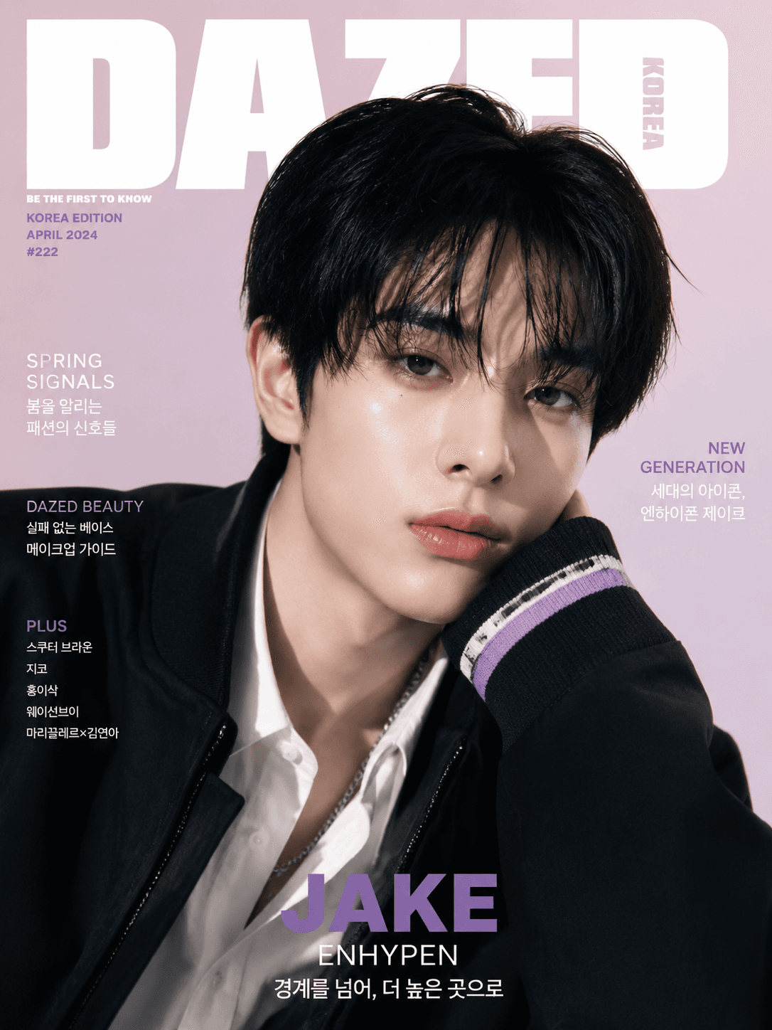 K-pop Idol Cover